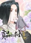 Cover 77362