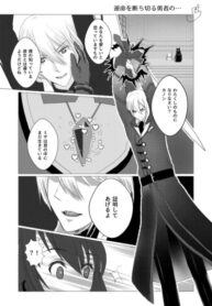 Cover 77366