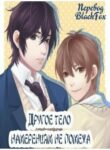 Cover 77374