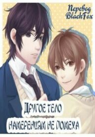 Cover 77374