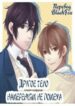 Cover 77374