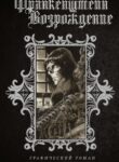 Cover 77381
