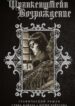 Cover 77381