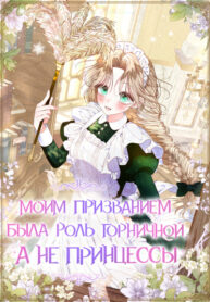 Cover 77383