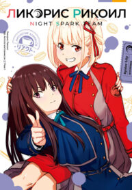 Cover 77387
