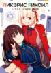 Cover 77387