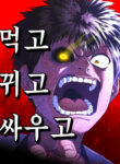 Cover 77408