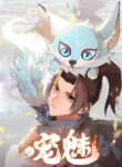 Cover 77410