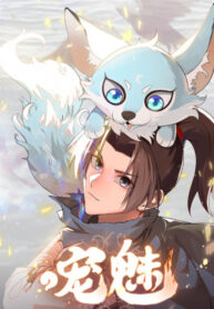 Cover 77410