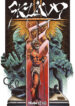 Cover 77414