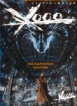 Cover 77439