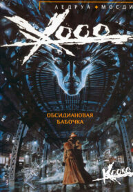 Cover 77439