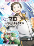 Cover 77453
