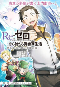 Cover 77453