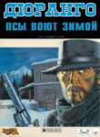 Cover 77461