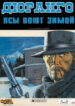 Cover 77461