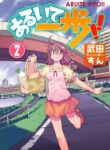 Cover 77465