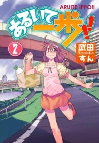 Cover 77465