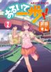 Cover 77465