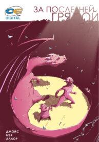 Cover 77467