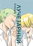 Cover 77488