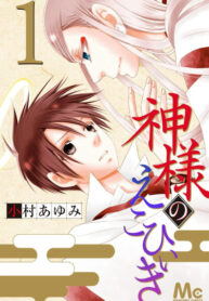 Cover 77490