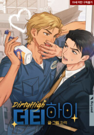 Cover 77492