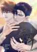 Cover 77498