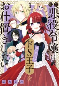 Cover 77504