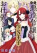 Cover 77504