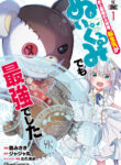 Cover 77508