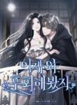 Cover 77510