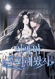 Cover 77510