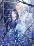 Cover 77514