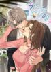 Cover 77518