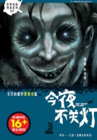 Cover 77537