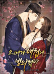 Cover 77559