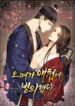 Cover 77559