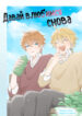 Cover 77561