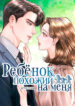 Cover 77569