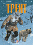 Cover 77571
