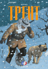 Cover 77571