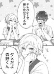 Cover 77573