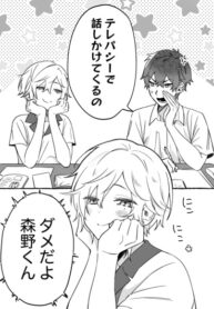 Cover 77573