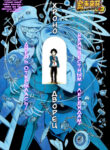 Cover 77577