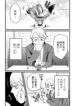 Cover 77579