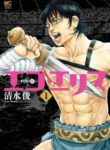 Cover 77581