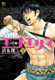 Cover 77581
