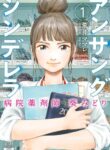Cover 77583