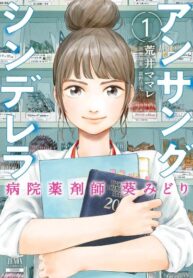 Cover 77583